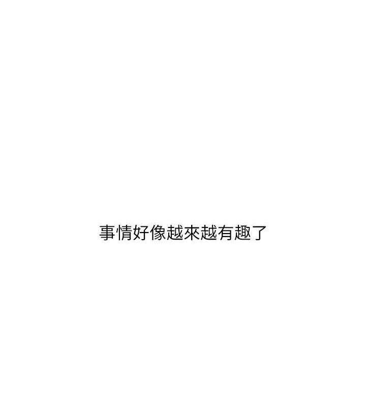 35P - 糖果爸爸的抢婚大作战