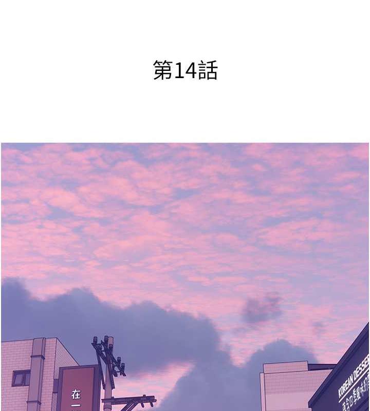 37P - 糖果爸爸的抢婚大作战