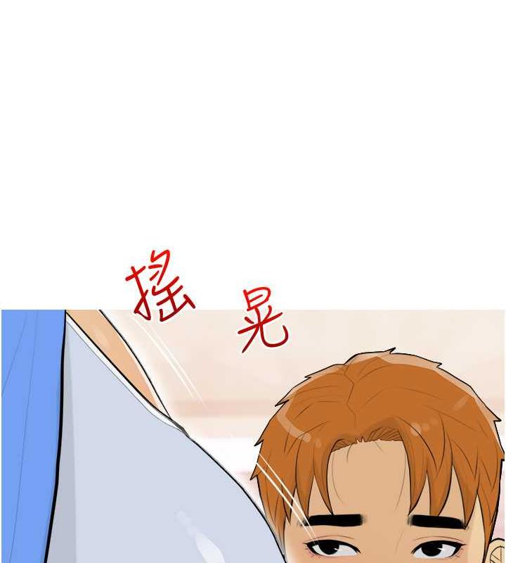 3P - 糖果爸爸的抢婚大作战