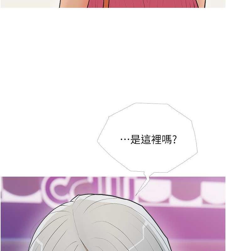 49P - 糖果爸爸的抢婚大作战