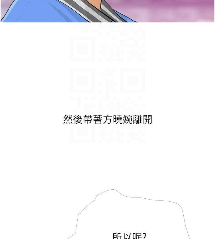 70P - 糖果爸爸的抢婚大作战