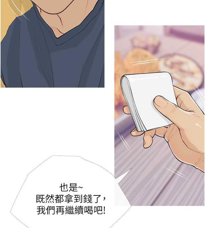72P - 糖果爸爸的抢婚大作战