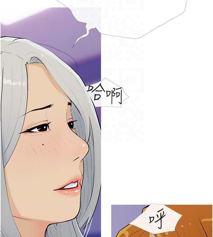 83P - 糖果爸爸的抢婚大作战