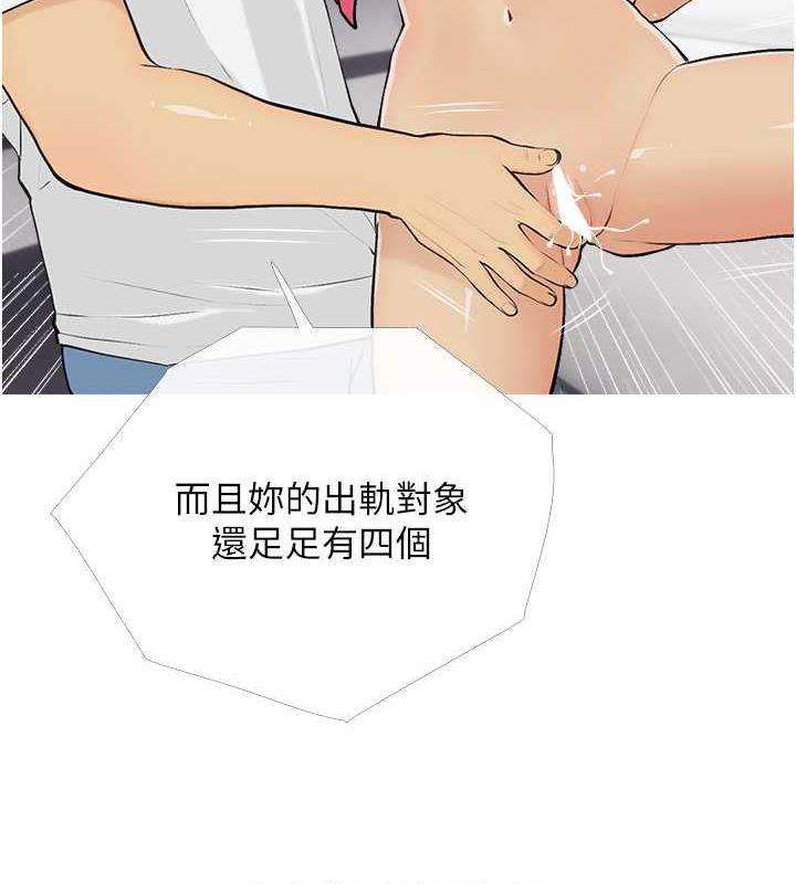91P - 糖果爸爸的抢婚大作战