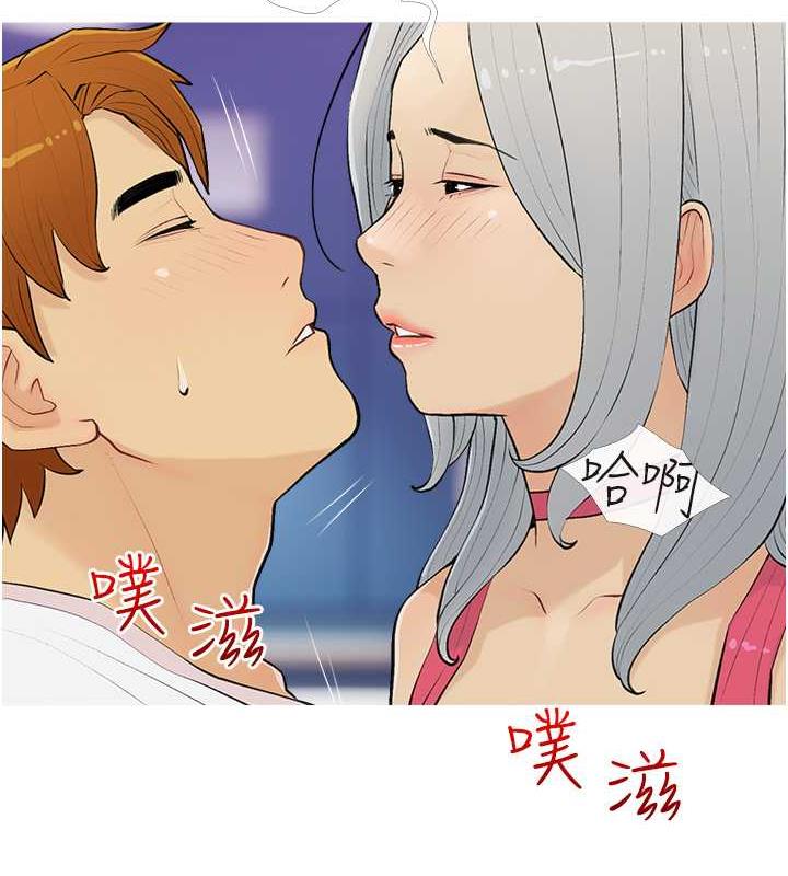 99P - 糖果爸爸的抢婚大作战