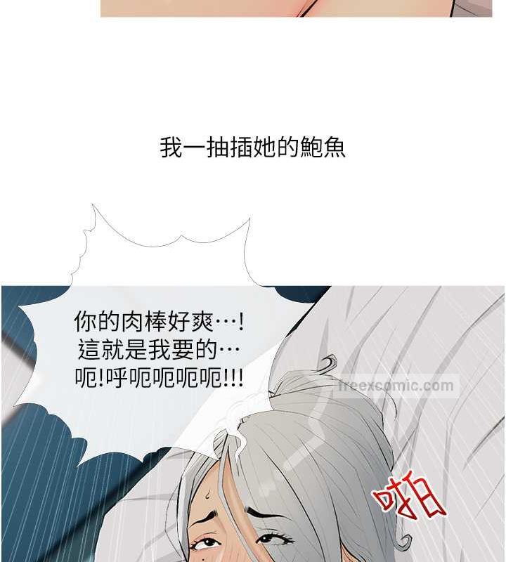 100P - 糖果爸爸的抢婚大作战