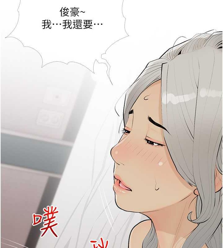 105P - 糖果爸爸的抢婚大作战