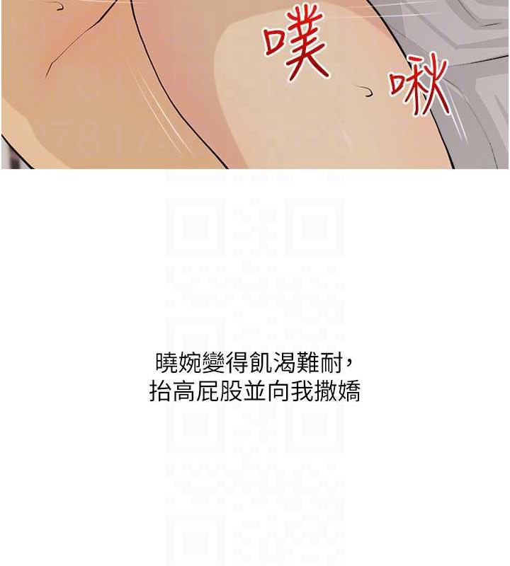 107P - 糖果爸爸的抢婚大作战