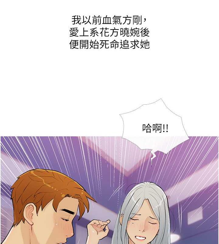10P - 糖果爸爸的抢婚大作战