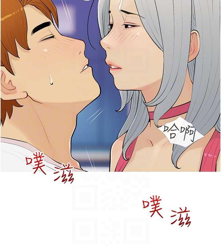 19P - 糖果爸爸的抢婚大作战