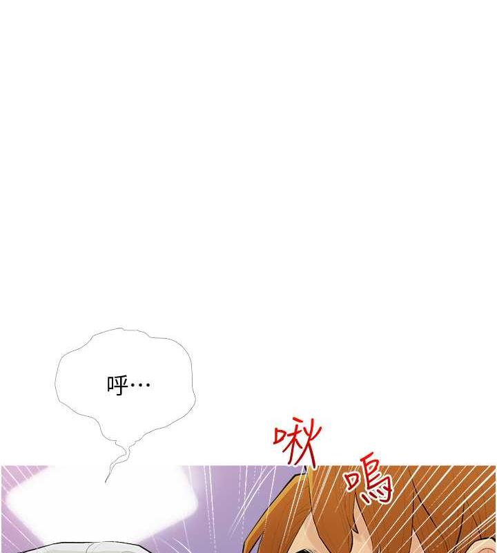 1P - 糖果爸爸的抢婚大作战