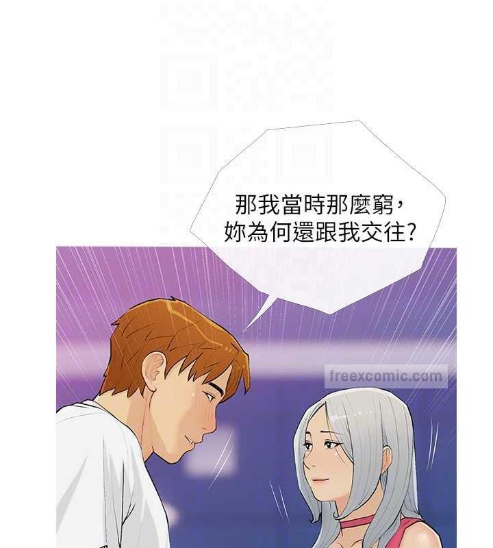 20P - 糖果爸爸的抢婚大作战