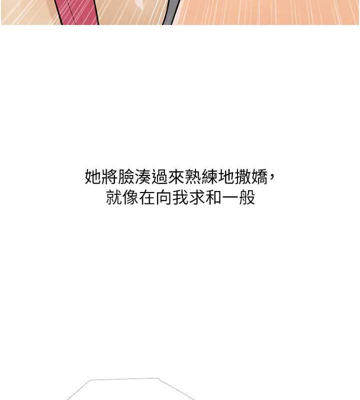 26P - 糖果爸爸的抢婚大作战