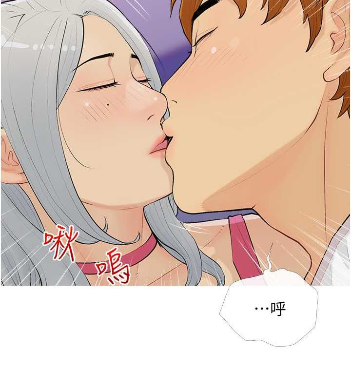 2P - 糖果爸爸的抢婚大作战