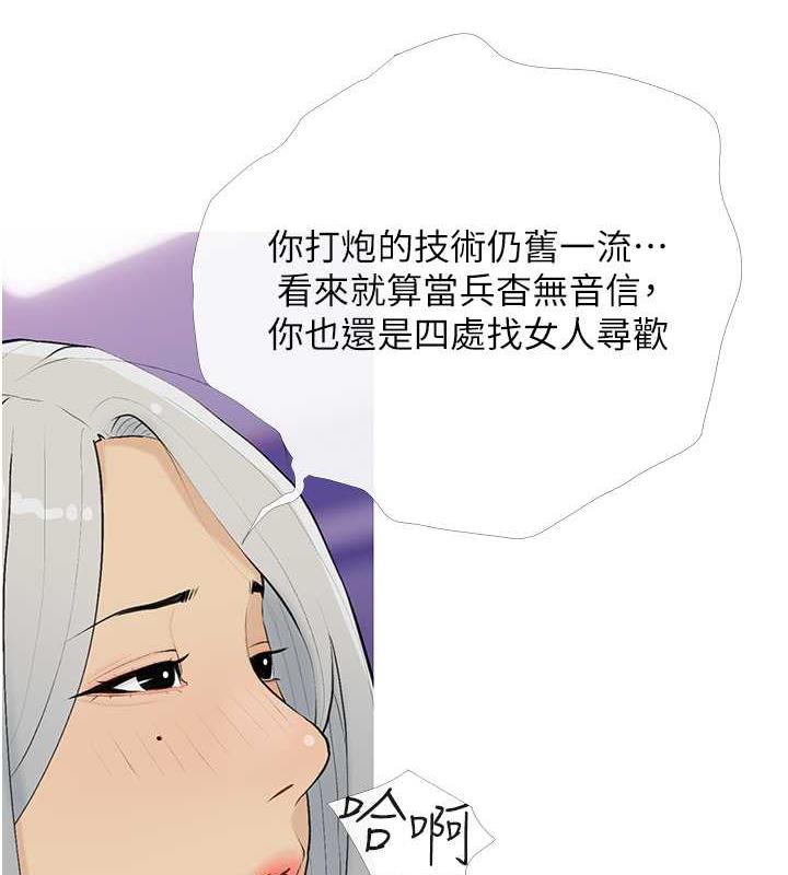 3P - 糖果爸爸的抢婚大作战
