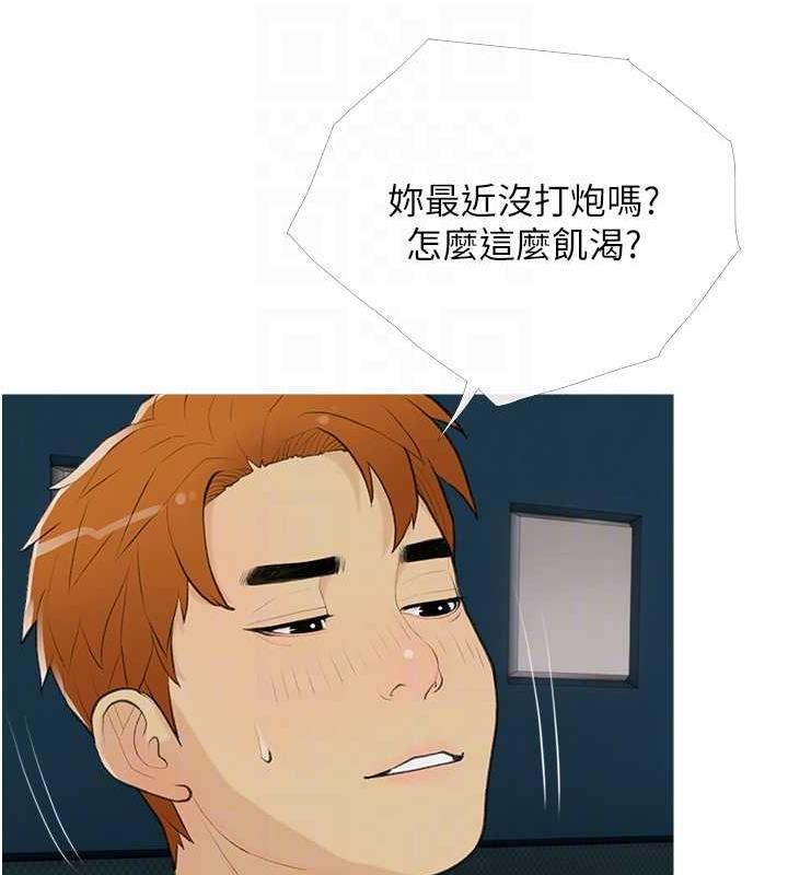 44P - 糖果爸爸的抢婚大作战