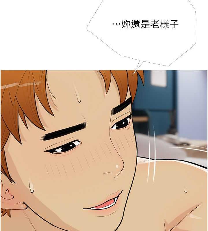 47P - 糖果爸爸的抢婚大作战