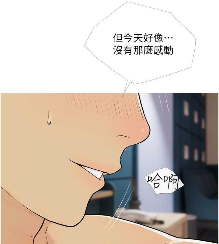 51P - 糖果爸爸的抢婚大作战