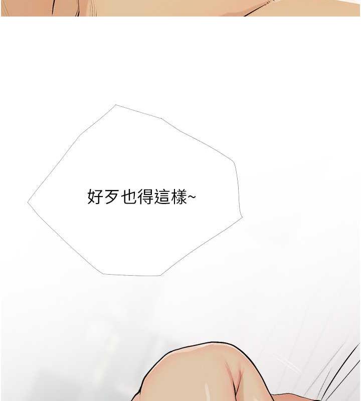52P - 糖果爸爸的抢婚大作战