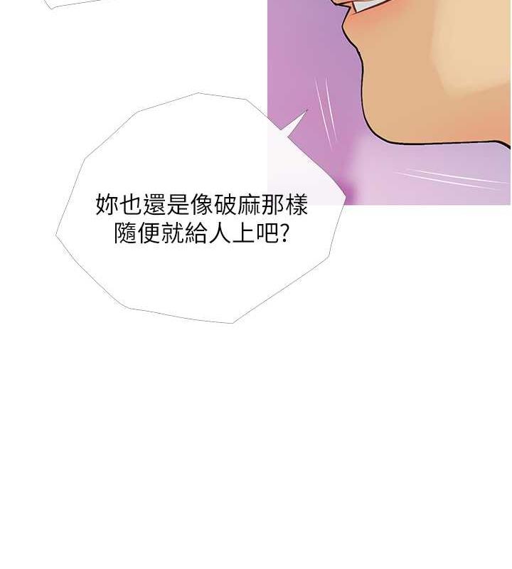 5P - 糖果爸爸的抢婚大作战
