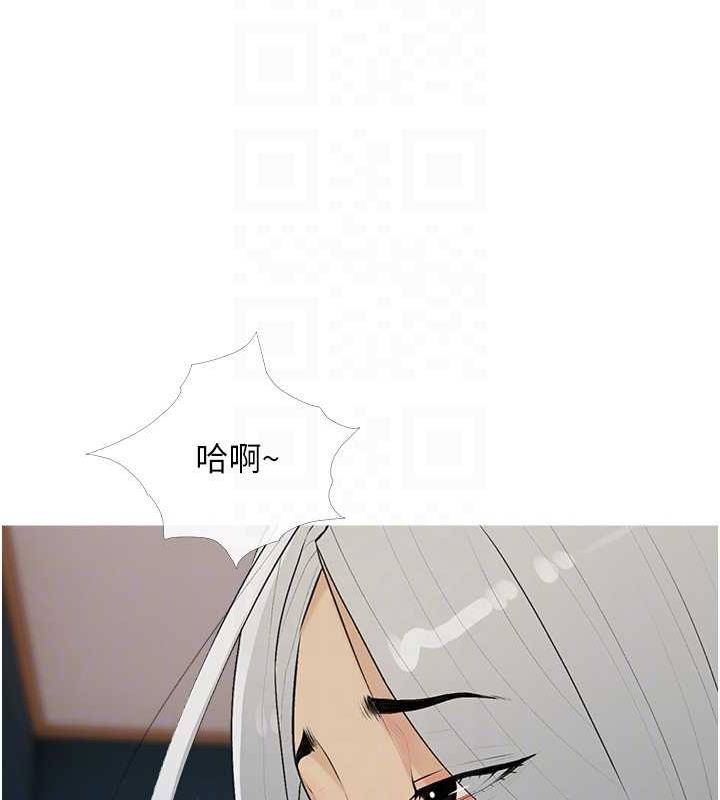 56P - 糖果爸爸的抢婚大作战