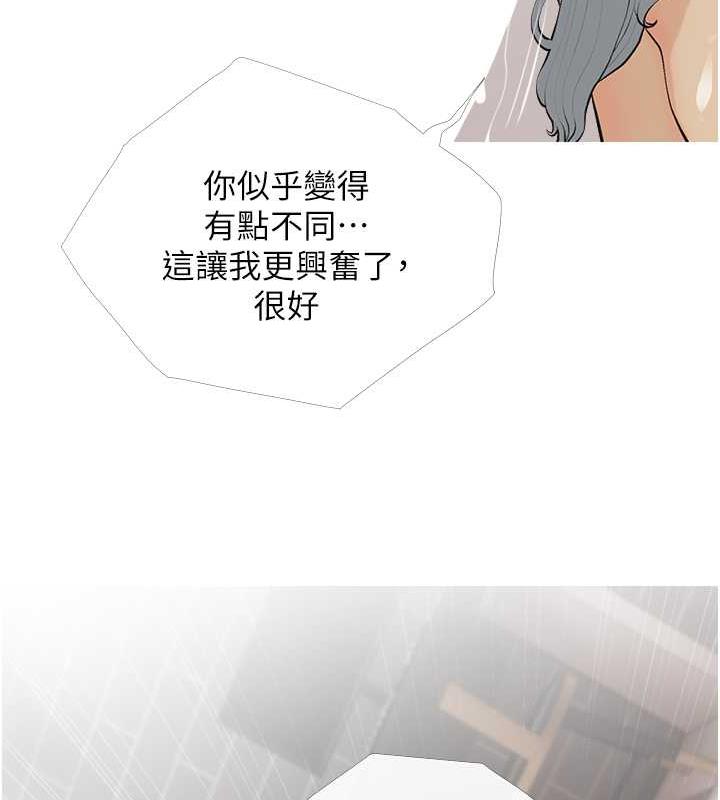 61P - 糖果爸爸的抢婚大作战