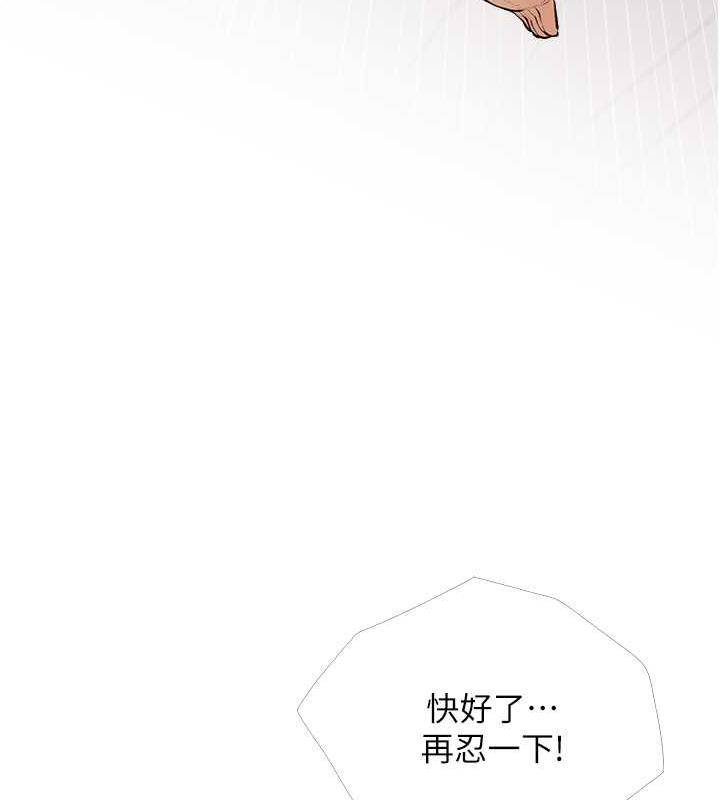 64P - 糖果爸爸的抢婚大作战