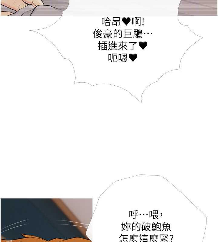 72P - 糖果爸爸的抢婚大作战