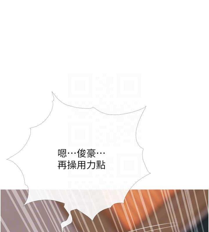 81P - 糖果爸爸的抢婚大作战