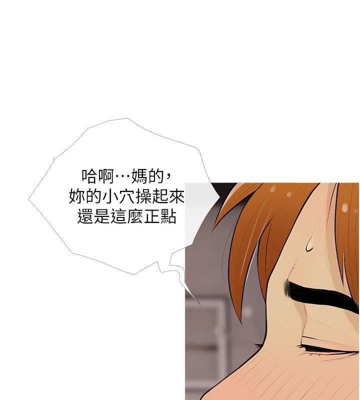 85P - 糖果爸爸的抢婚大作战