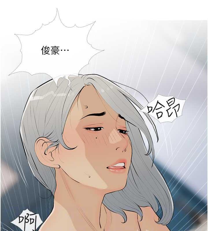 88P - 糖果爸爸的抢婚大作战