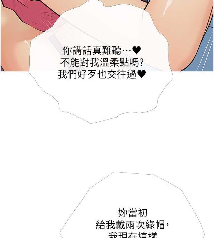 8P - 糖果爸爸的抢婚大作战