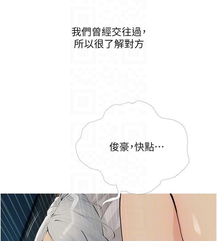 94P - 糖果爸爸的抢婚大作战