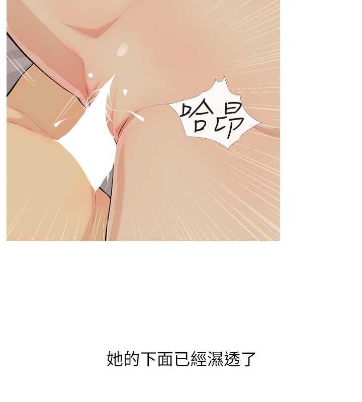 98P - 糖果爸爸的抢婚大作战