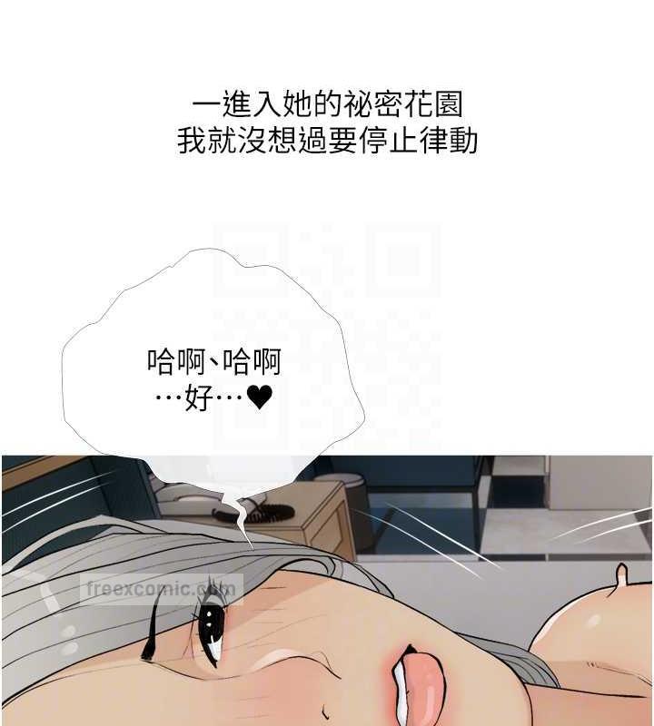 100P - 糖果爸爸的抢婚大作战
