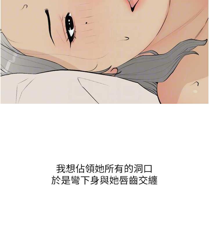 101P - 糖果爸爸的抢婚大作战