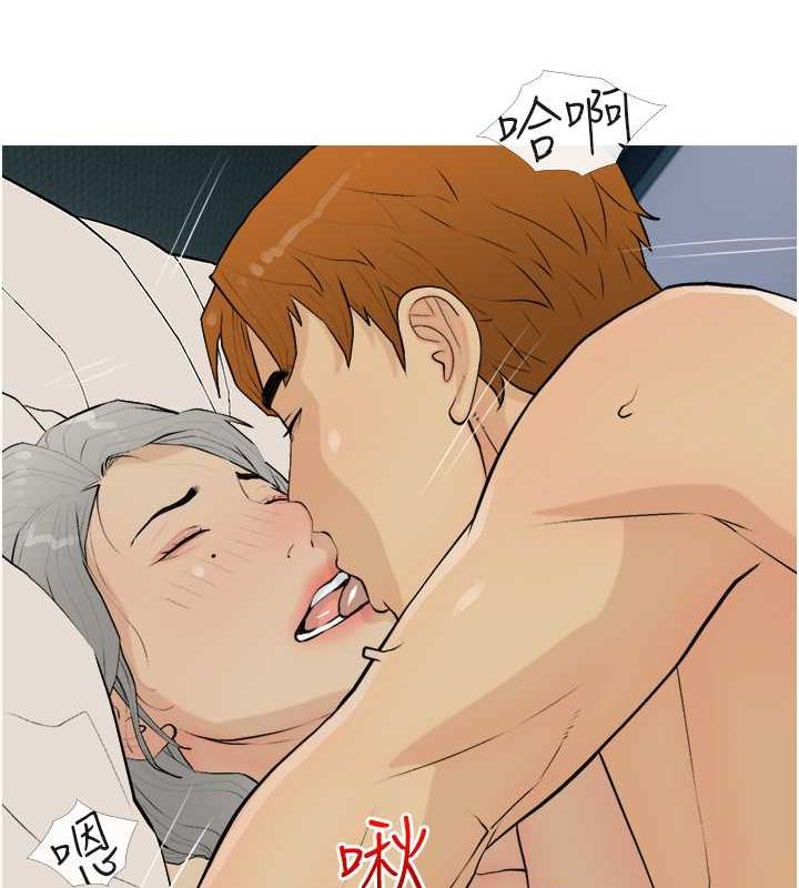 102P - 糖果爸爸的抢婚大作战