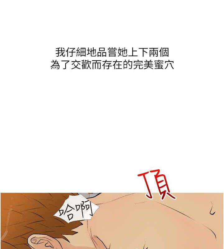 104P - 糖果爸爸的抢婚大作战