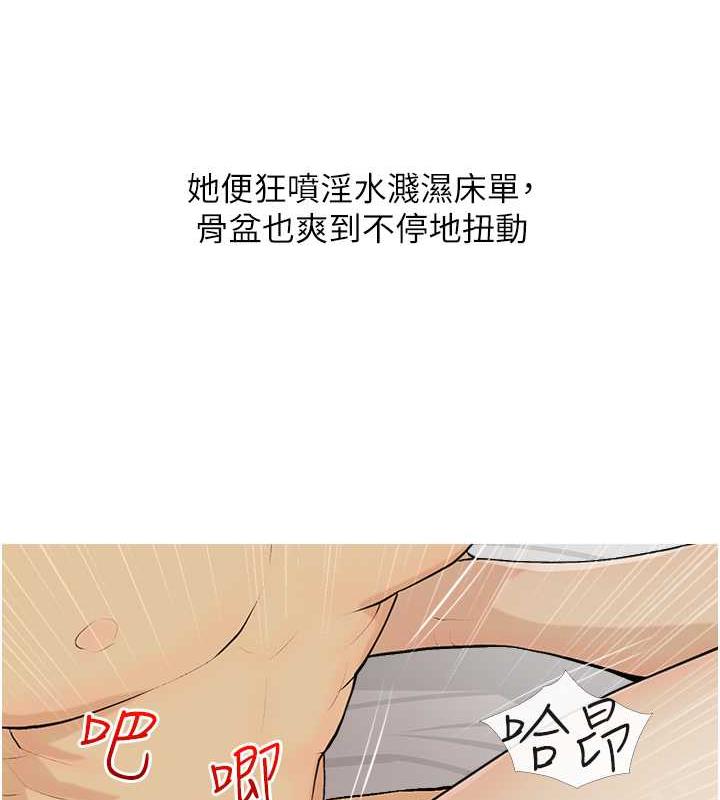 13P - 糖果爸爸的抢婚大作战