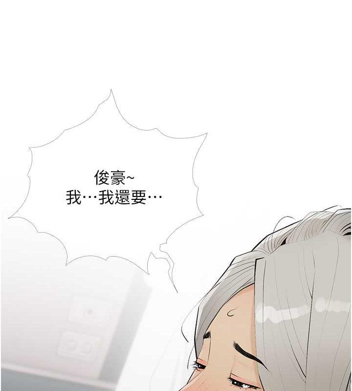 15P - 糖果爸爸的抢婚大作战