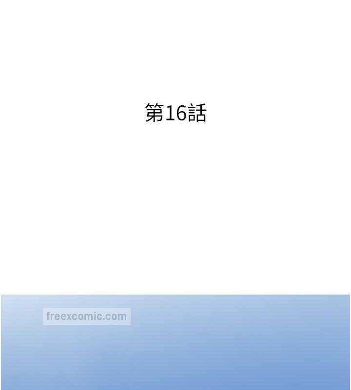 20P - 糖果爸爸的抢婚大作战