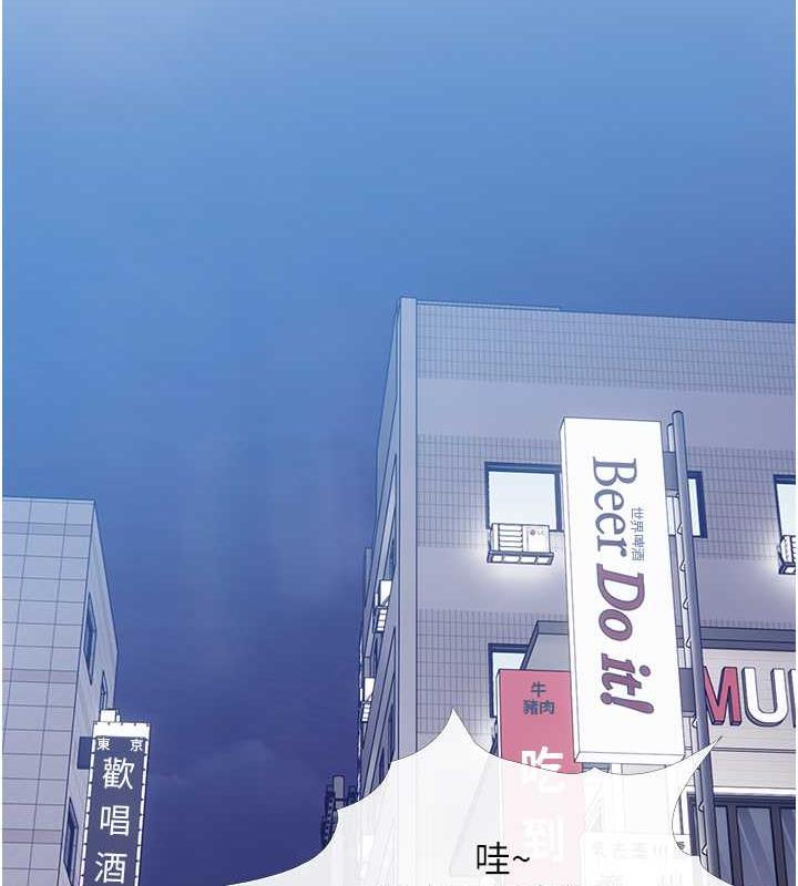 21P - 糖果爸爸的抢婚大作战
