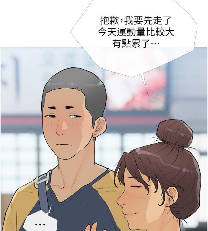 26P - 糖果爸爸的抢婚大作战