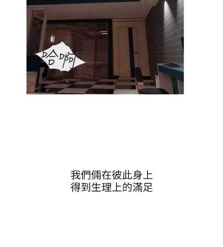 2P - 糖果爸爸的抢婚大作战