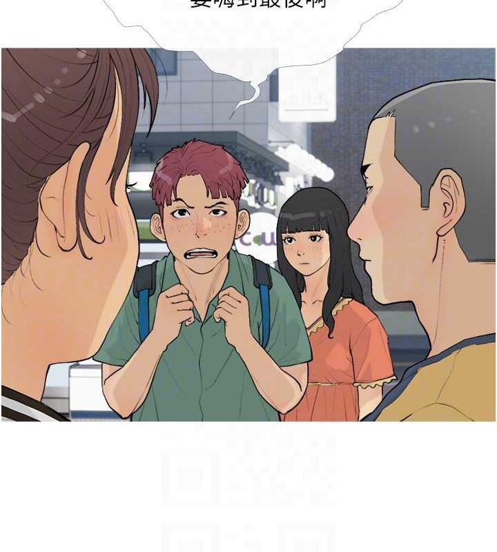 30P - 糖果爸爸的抢婚大作战