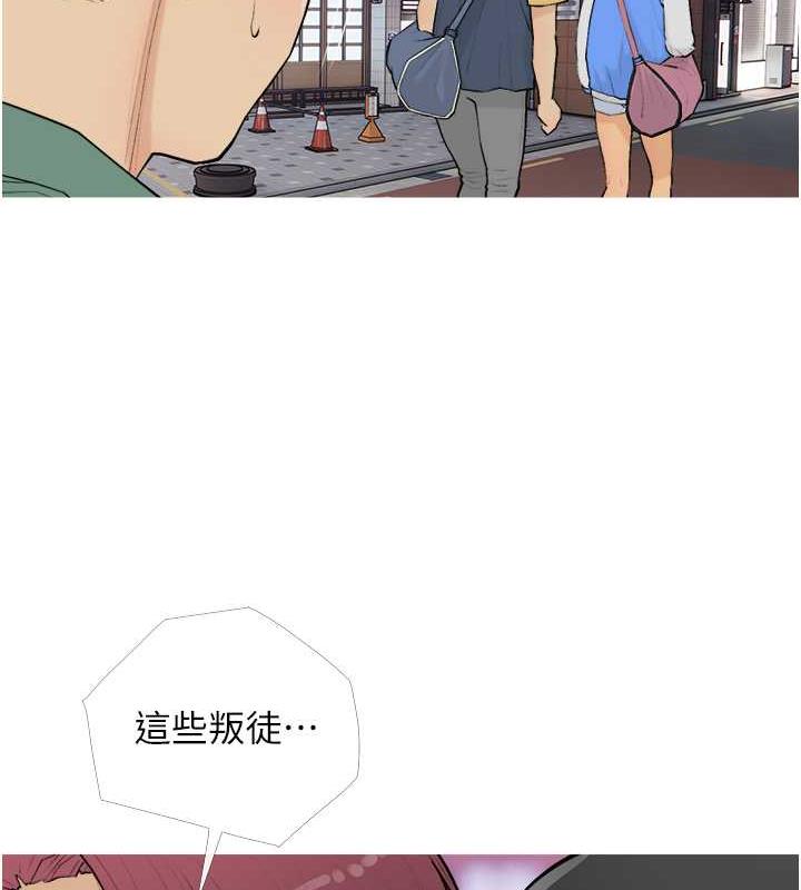 34P - 糖果爸爸的抢婚大作战