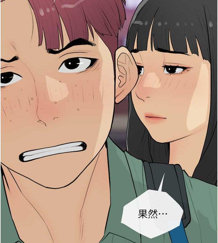 35P - 糖果爸爸的抢婚大作战