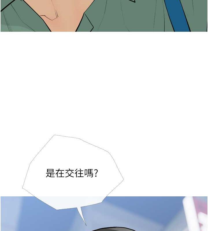 36P - 糖果爸爸的抢婚大作战