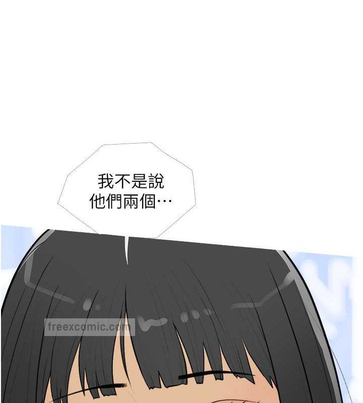40P - 糖果爸爸的抢婚大作战