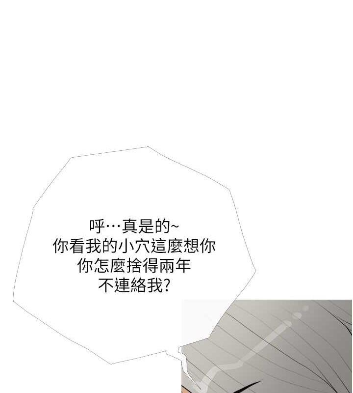 51P - 糖果爸爸的抢婚大作战